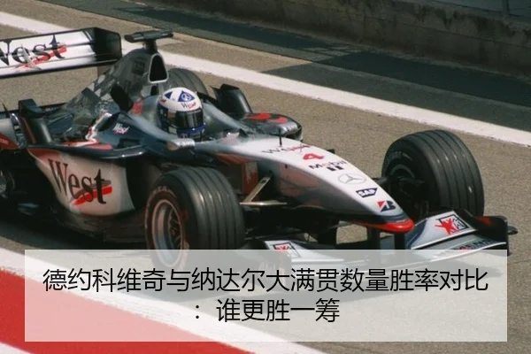de-yue-ke-wei-qi-yu-na-da-er-da-man-guan-shu-liang-sheng-lv-dui-bi-shui-geng-sheng-yi-chou-1-761.jpg