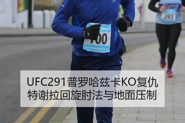 pu-luo-ha-zi-ka-fu-chou-te-xie-la-hui-xuan-zhou-fa-yu-di-mian-ya-zhi-3-701.jpg